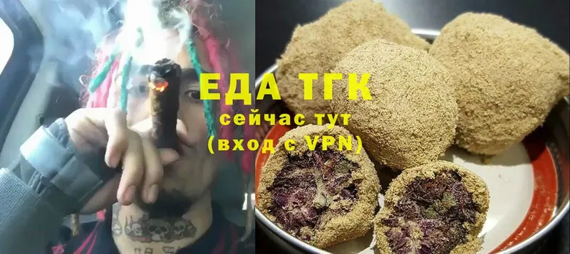 цена наркотик  Копейск  Cannafood конопля 