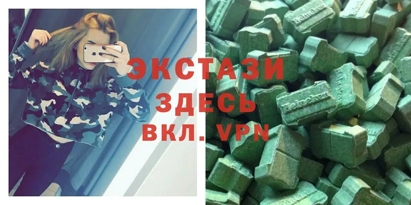 Экстази MDMA  Копейск 