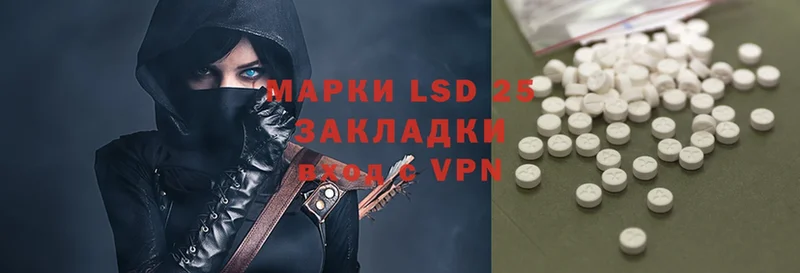 кракен   Копейск  LSD-25 экстази ecstasy  дарнет шоп 